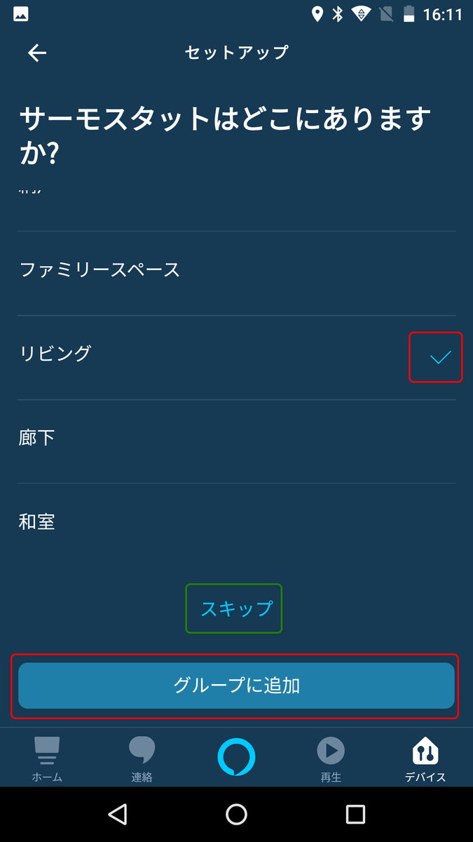 f:id:covia20:20200415175056p:plain f:id:covia20:20200415175056p:plain
