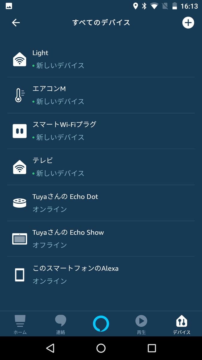 f:id:covia20:20200415175310p:plain f:id:covia20:20200415175310p:plain