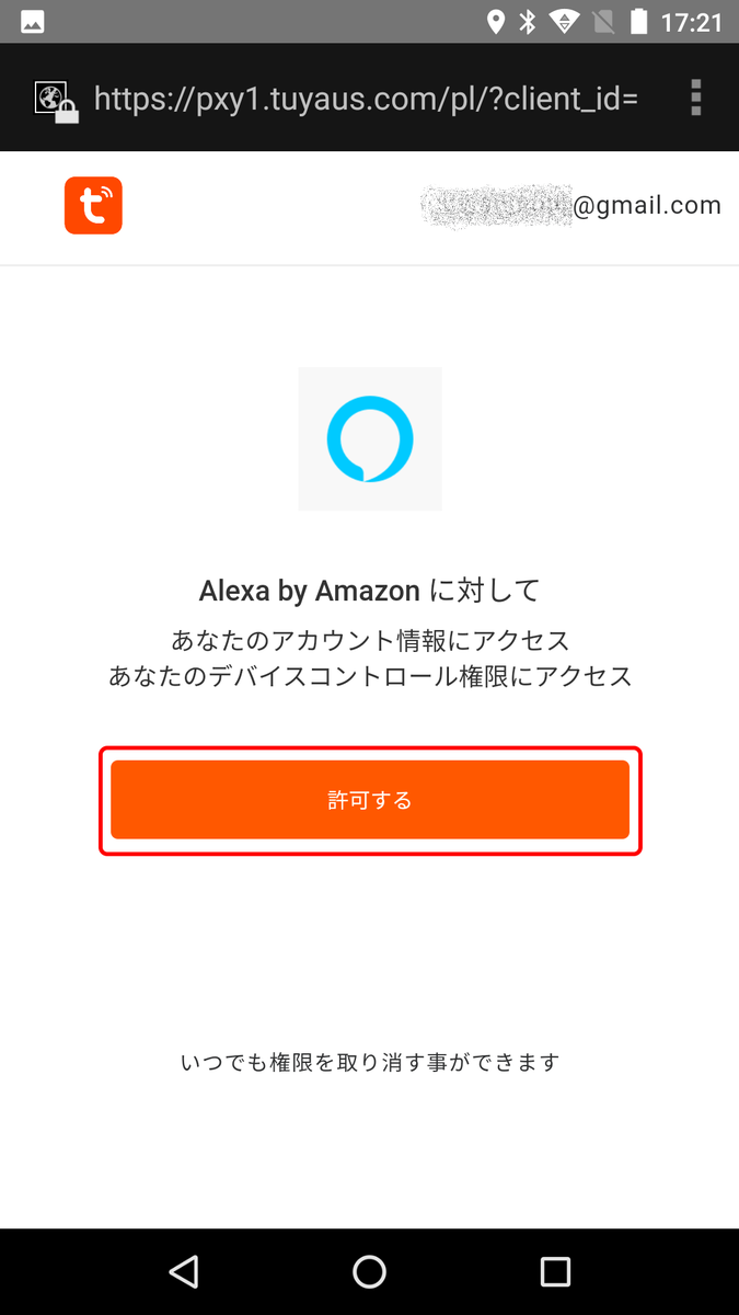 f:id:covia20:20200508183716p:plain