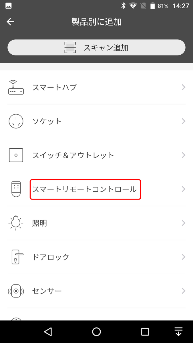 f:id:covia20:20201204200225p:plain