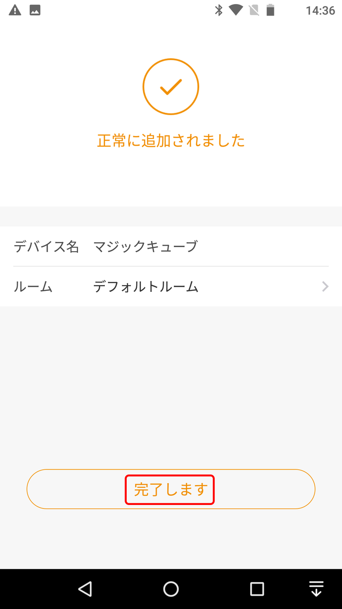 f:id:covia20:20201204202304p:plain