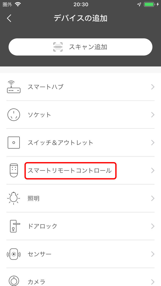 f:id:covia20:20201204204352p:plain