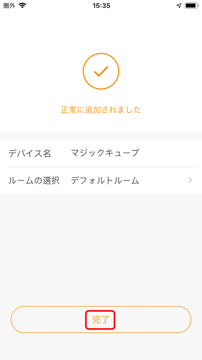 f:id:covia20:20201204205911p:plain