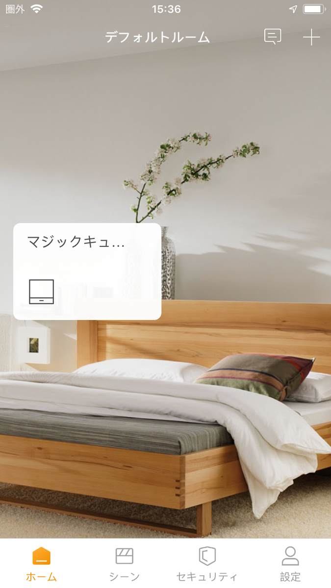 f:id:covia20:20201204210041p:plain