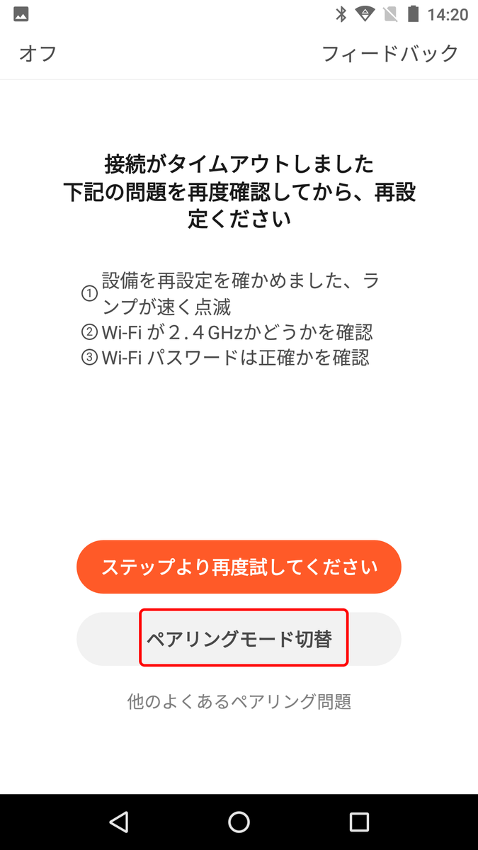 f:id:covia20:20210208145126p:plain