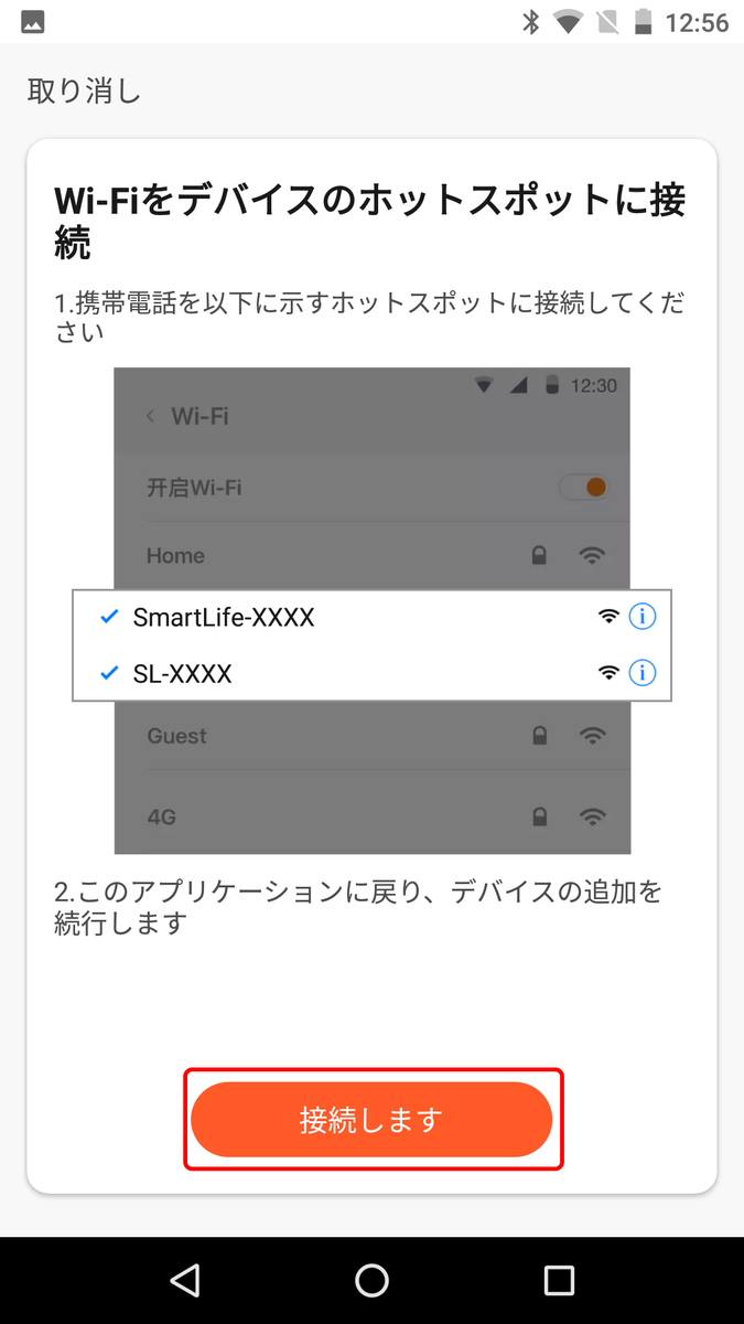 f:id:covia20:20210208153145p:plain