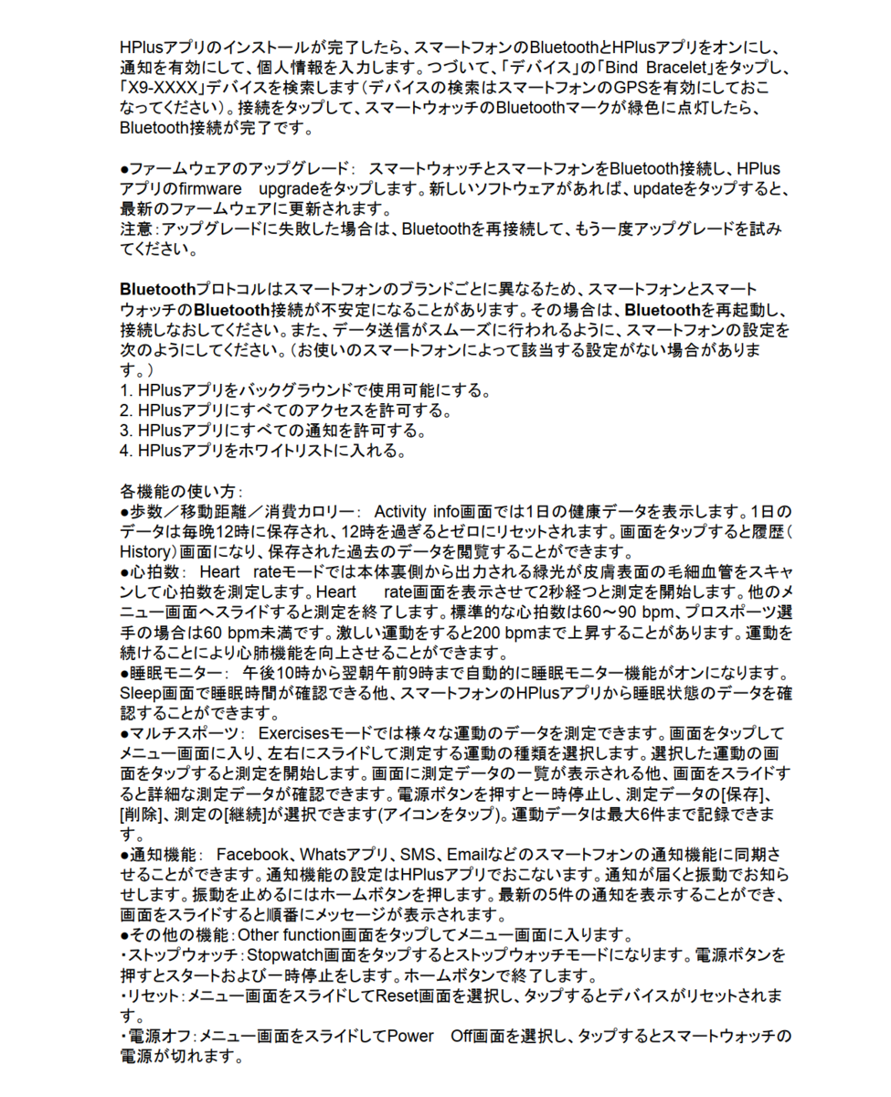 f:id:covia20:20210629212939p:plain