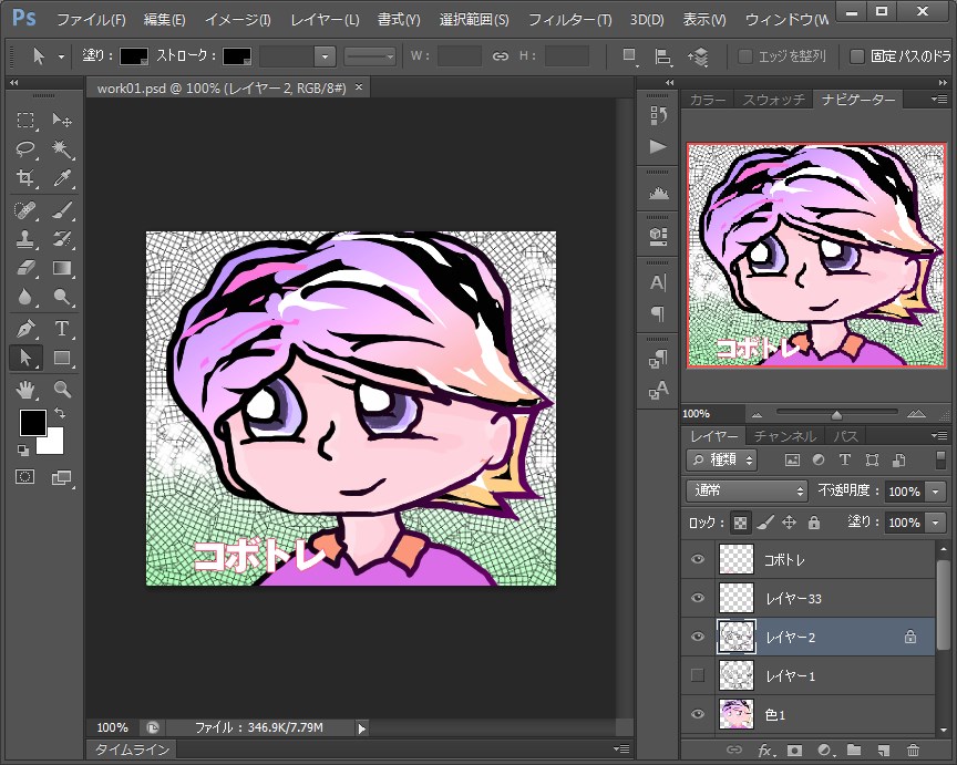 f:id:covotore:20180411203718j:plain f:id:covotore:20180411203718j:plain