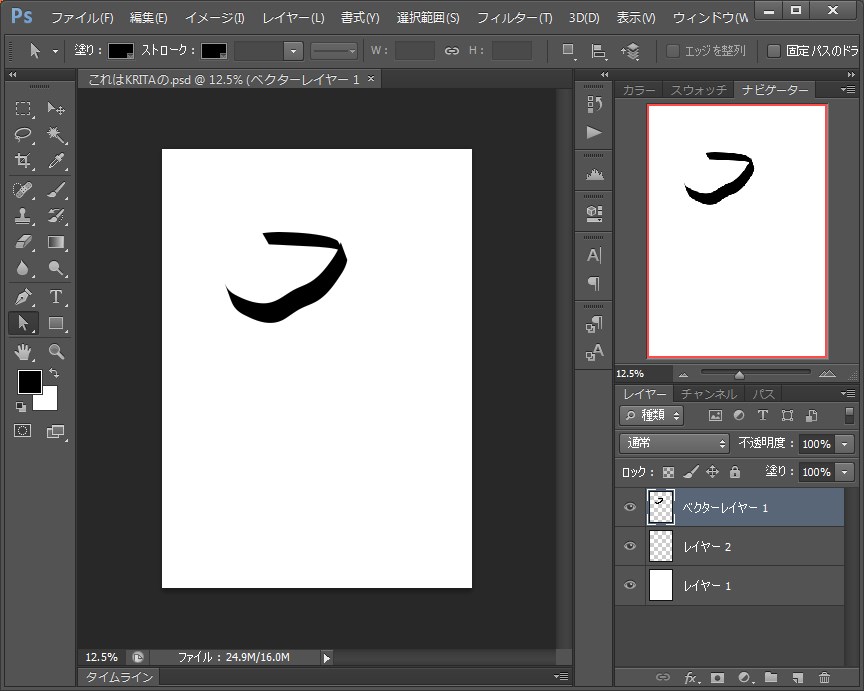 f:id:covotore:20180411204049j:plain f:id:covotore:20180411204049j:plain