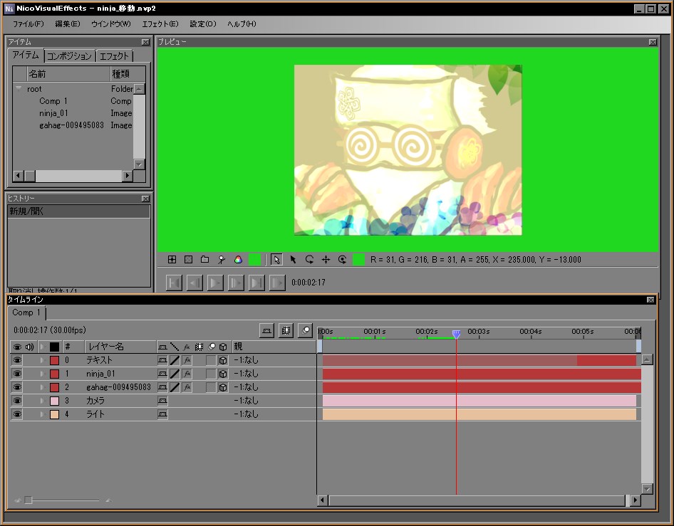 f:id:covotore:20180614193532j:plain f:id:covotore:20180614193532j:plain