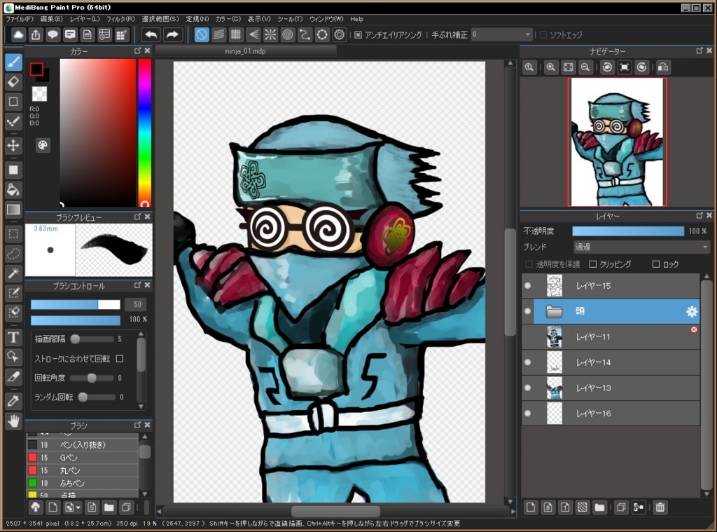 f:id:covotore:20180614203422j:plain f:id:covotore:20180614203422j:plain