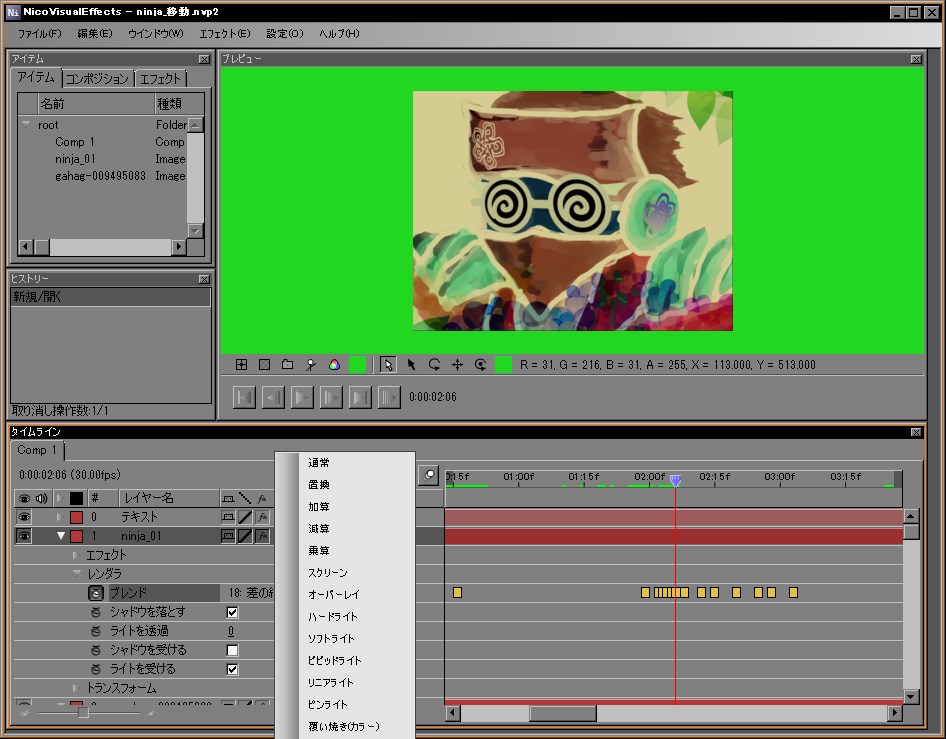 f:id:covotore:20180614204102j:plain f:id:covotore:20180614204102j:plain
