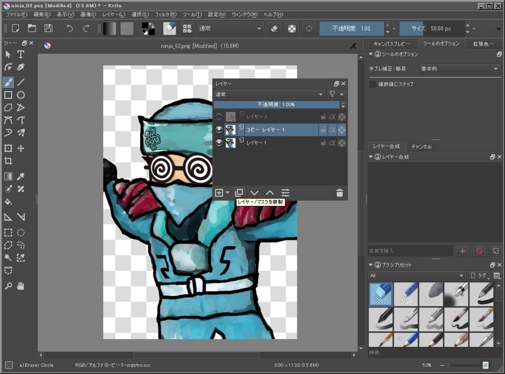 f:id:covotore:20180615134022j:plain f:id:covotore:20180615134022j:plain