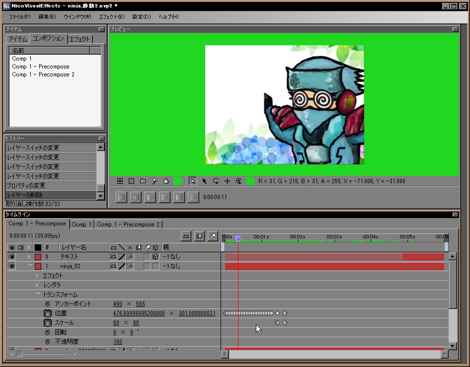 f:id:covotore:20180615140648j:plain f:id:covotore:20180615140648j:plain