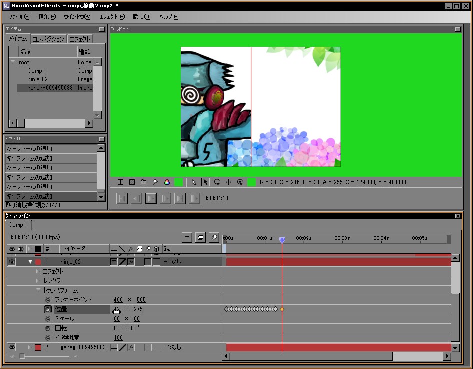 f:id:covotore:20180615141331j:plain f:id:covotore:20180615141331j:plain