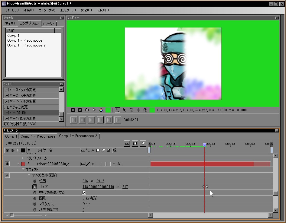 f:id:covotore:20180615144047j:plain f:id:covotore:20180615144047j:plain