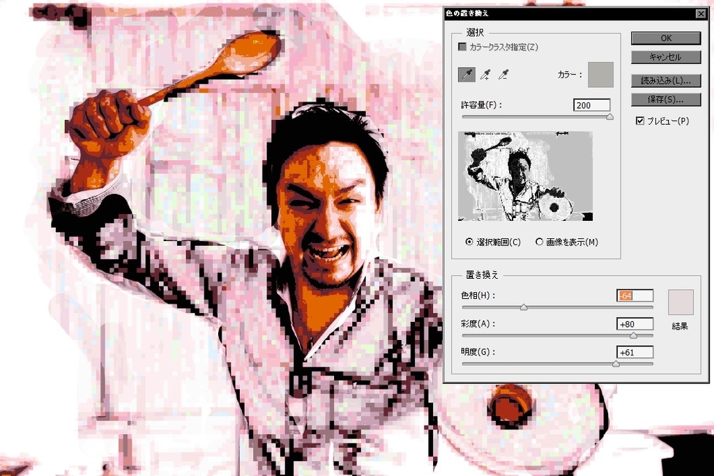 f:id:covotore:20180914121937j:plain