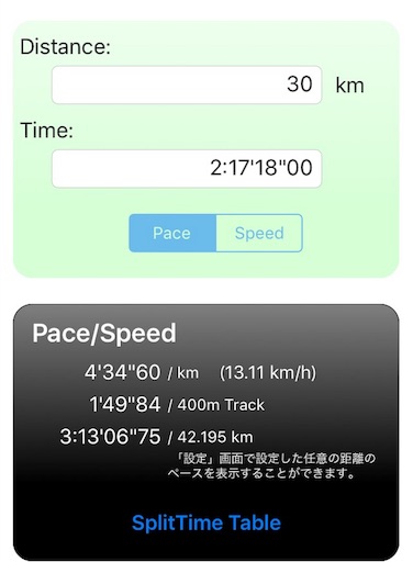 f:id:covtana:20190105164136j:image
