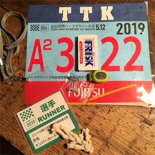 f:id:covtana:20190417205038j:image