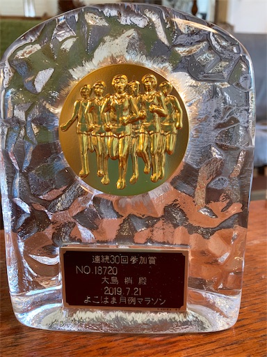 f:id:covtana:20190818213741j:image f:id:covtana:20190818213741j:image