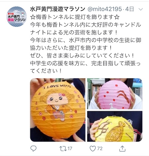 f:id:covtana:20191030222006j:image