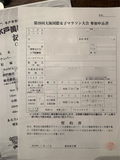 f:id:covtana:20191126214701p:image