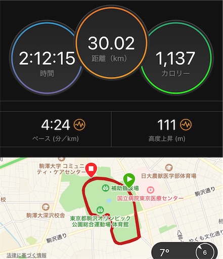 f:id:covtana:20191222173540j:image