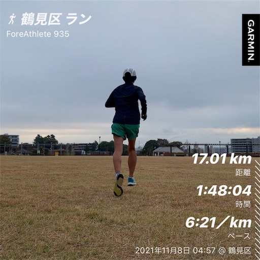 f:id:covtana:20211108201829j:image f:id:covtana:20211108201829j:image