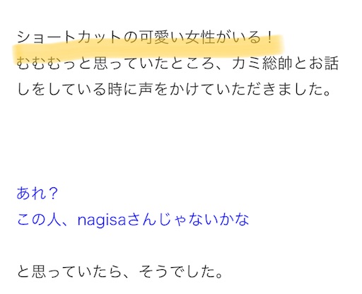 f:id:covtana:20220331193042j:plain