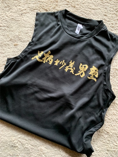 f:id:covtana:20220623180951j:image f:id:covtana:20220623180951j:image