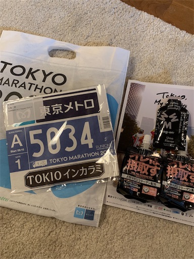 f:id:covtana:20240229200923j:image f:id:covtana:20240229200923j:image