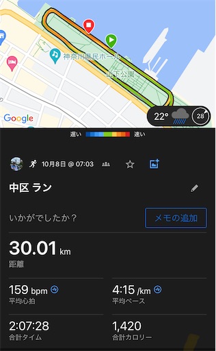 f:id:covtana:20241008154902j:image f:id:covtana:20241008154902j:image