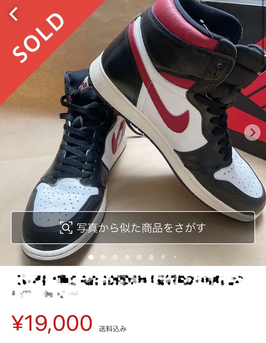 f:id:cow-white:20211219211151j:plain