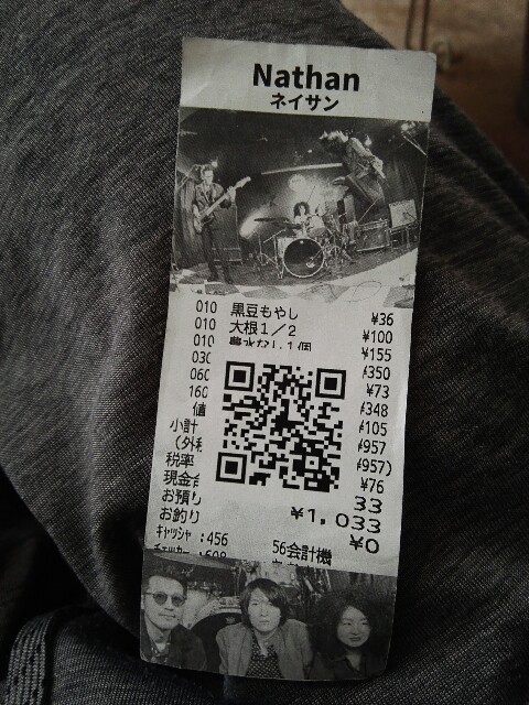f:id:cowboymasa:20210626122544j:image