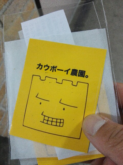 f:id:cowboymasa:20210704213021j:image