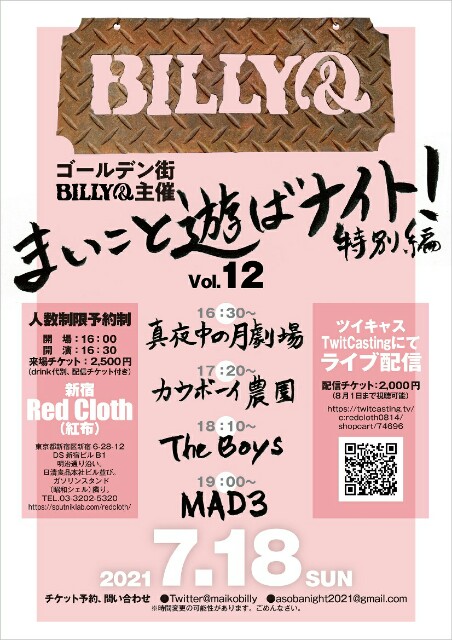 f:id:cowboymasa:20210710100522j:image