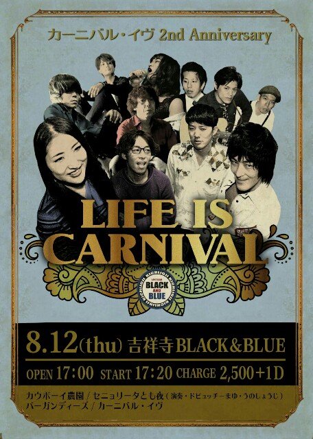 f:id:cowboymasa:20210729202523j:image