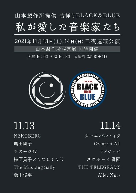 f:id:cowboymasa:20211025091452j:image f:id:cowboymasa:20211025091452j:image