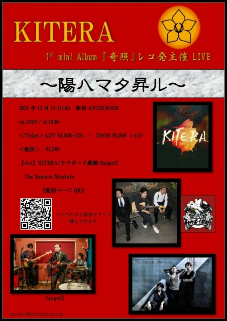 f:id:cowboymasa:20211204100156j:image