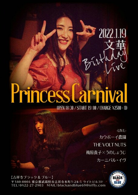 f:id:cowboymasa:20220108092030j:image