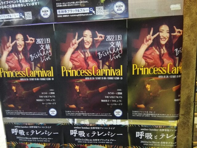 f:id:cowboymasa:20220120161428j:image