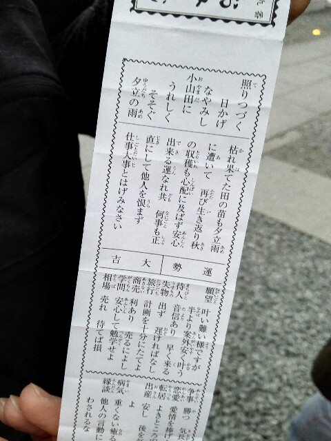 f:id:cowboymasa:20220131221646j:image