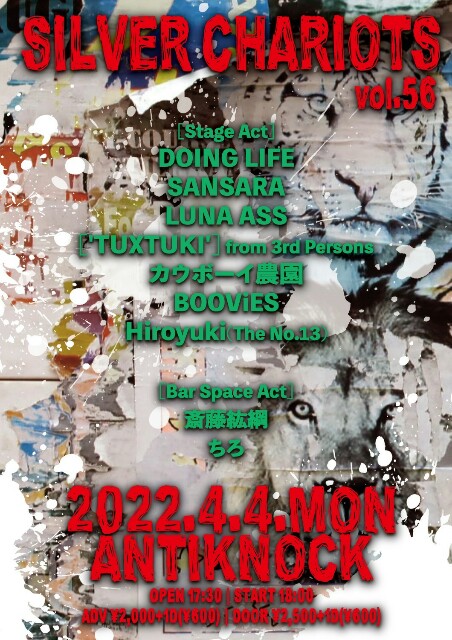 f:id:cowboymasa:20220322223012j:image