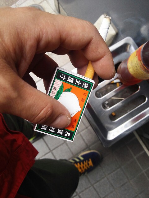 f:id:cowboymasa:20220512235706j:image