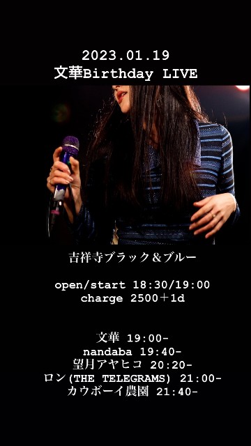 f:id:cowboymasa:20230118094559j:image f:id:cowboymasa:20230118094559j:image