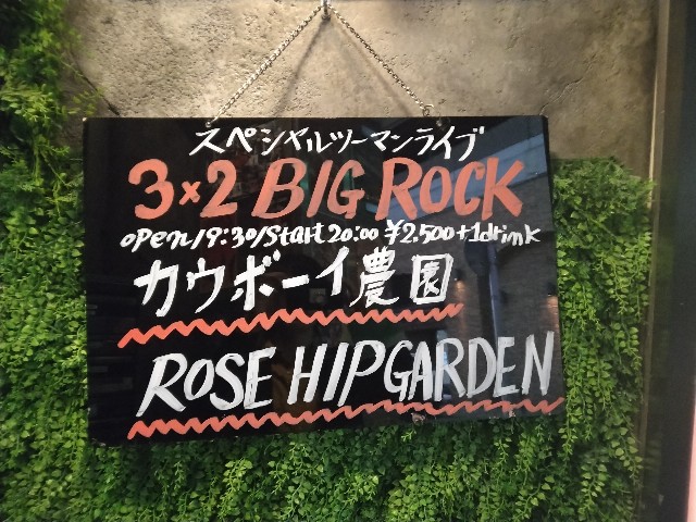 f:id:cowboymasa:20230818220634j:image