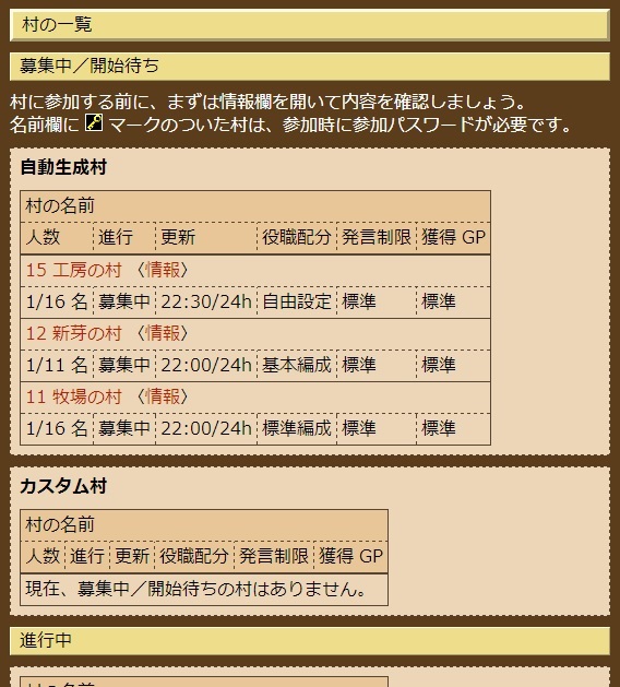 f:id:cowerewolf:20170417224611j:plain f:id:cowerewolf:20170417224611j:plain