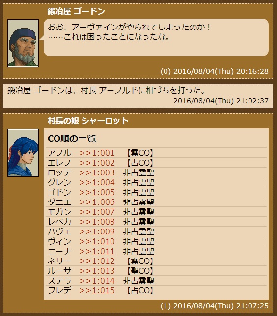 f:id:cowerewolf:20170417224615j:plain f:id:cowerewolf:20170417224615j:plain