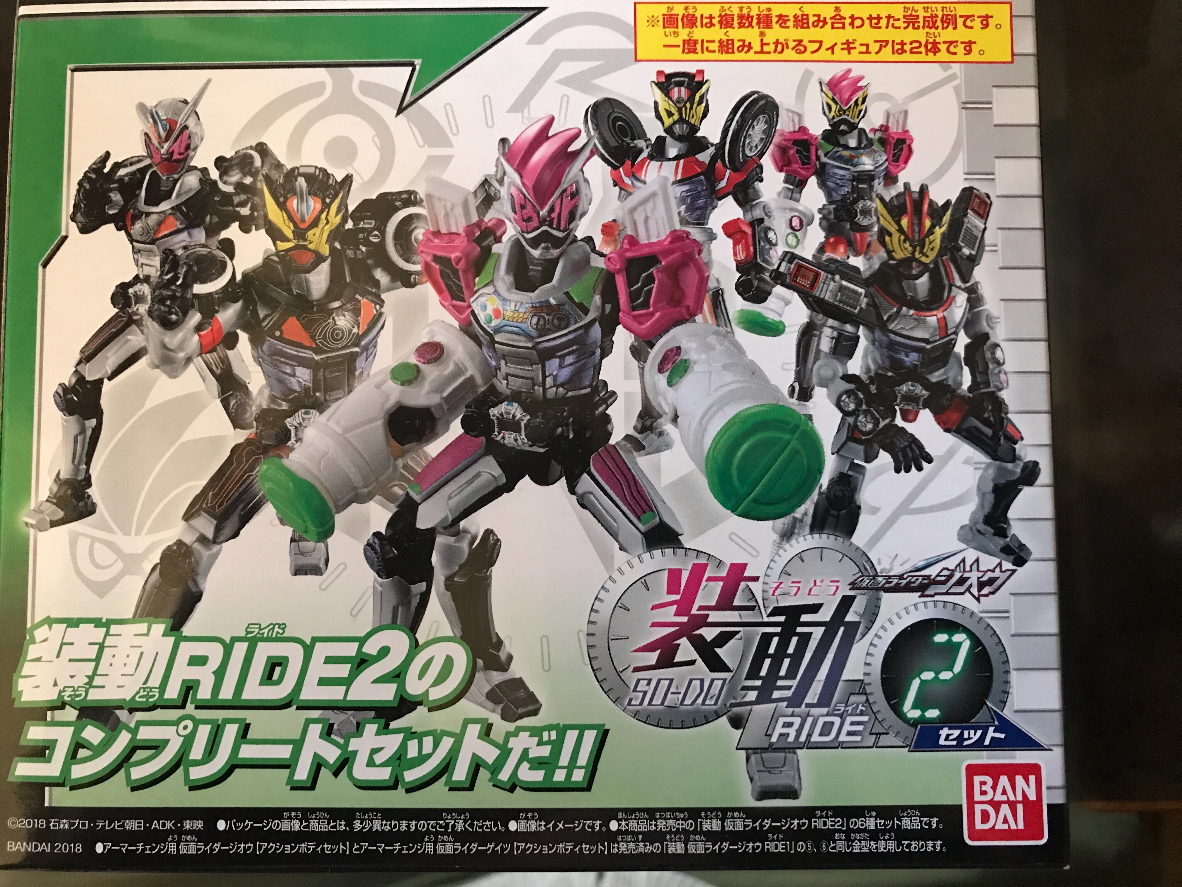 新製品情報も満載 装動RIDE9~11『まとめ売りセット』 仮面ライダー 国内外の人気! 仮面ライダーフィギュア(装動)114体まとめ売り キャラクターグッズ