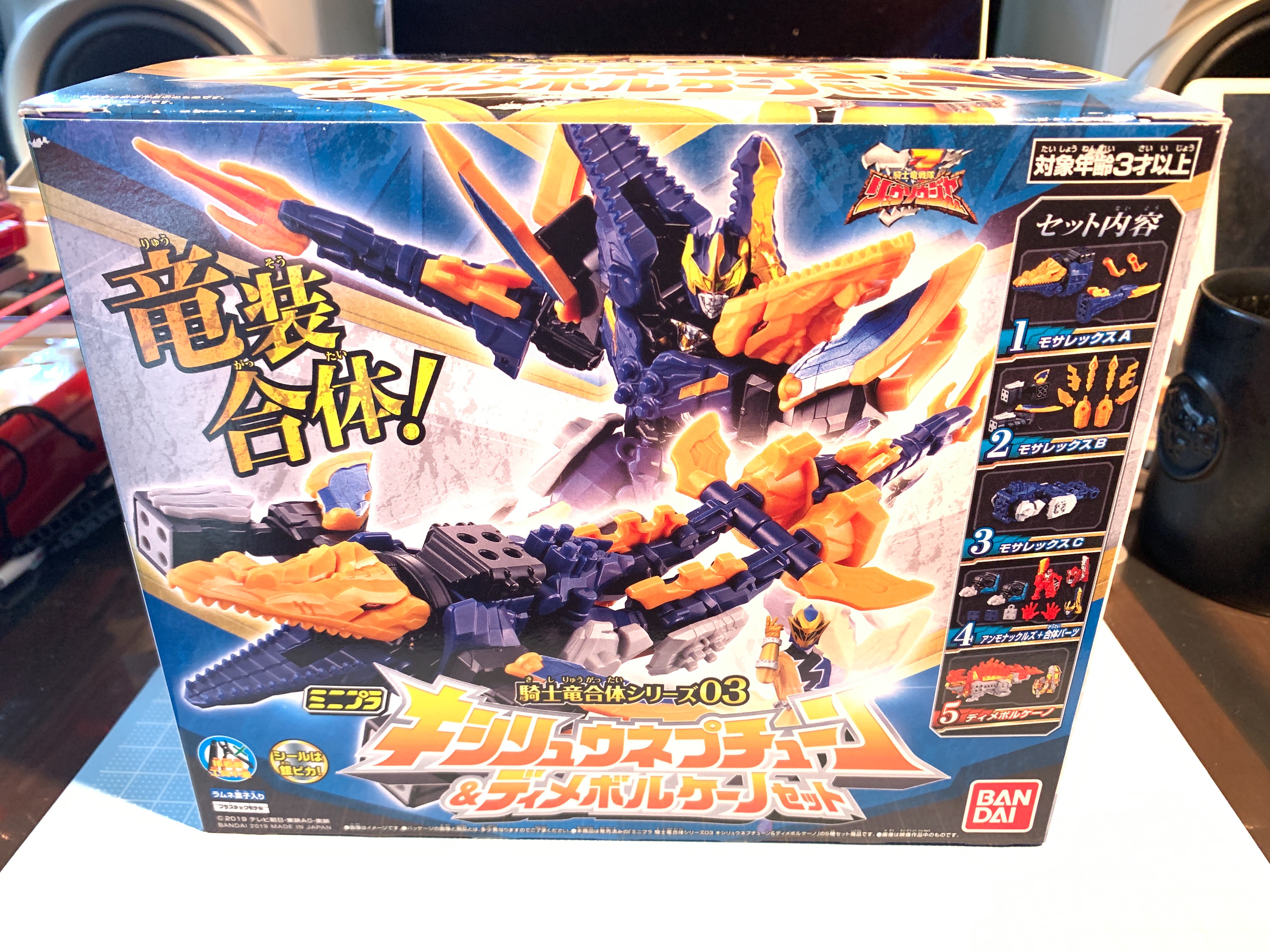 f:id:cowtaraw:20190728110257j:image
